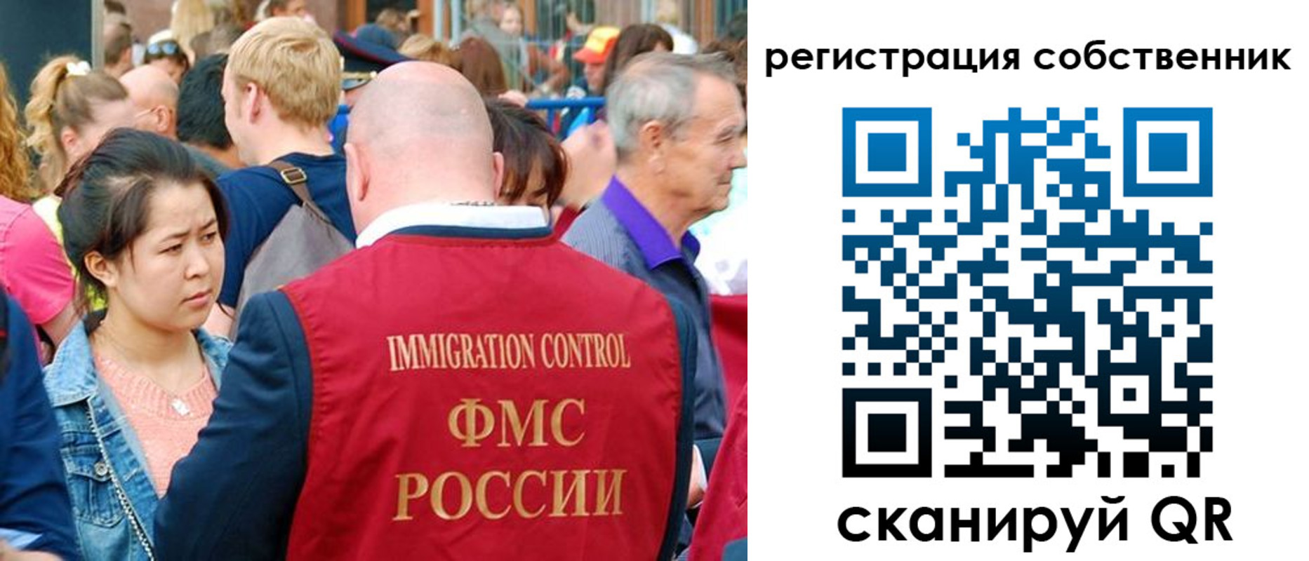 прописка регистрация в Урюпинске