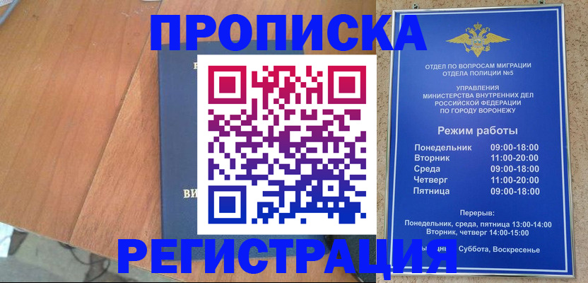 форма 3 в Урюпинске